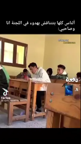 #foryou #الثانوية_العامة #دفعة_التابلت 