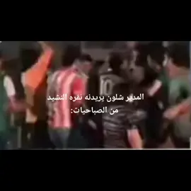 ✨️هوووو هي هي✨️😂#مدرسه #اصطفاف #viral #رياكشن #اكسبلورexplore #ابو_الرصاصي #fypシ #tiktoklong #foryoupage #مصطفى_الحجي_في_النمسا🇦🇹 #fypシ゚viral 