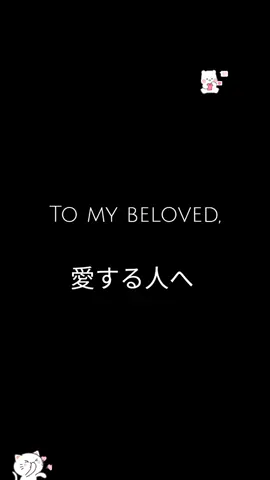 Send it to that special someone ❤️ #voiceacting #japanese #romantic #Love #Relationship #愛 #wholesome 