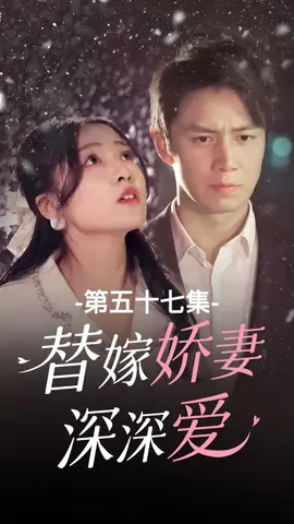EP57 死到臨頭了，還在嘴硬!!! @bbvgknuiii   #逆袭 #战神#短劇#逆集#戰神 #短劇系列#逆襲成功#chineseskit #skit#asurname#godofwar #plottwist#华语短剧 #Chinesedrama#容量短剧#男频#好剧推荐#剧情#爱情#都市#上热门 #天生我有戏