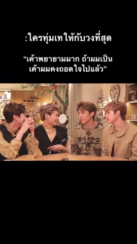 สำหรับไนซ์ เธอเก่งมากๆเลยนะเหมะสมแล้วที่ไนซ์จะได้รับตำแหน่งเมนแดนซ์ แกคอยผลักดันทุกคนและสอนทริคเกี่ยวกับการเต้นให้เพื่อนจนวันนี้ทุกคนพัฒนาขึ้นมากๆ จนได้มาเป็น ”ATLAS”ในทุกวันนี้🫶🏻🕊#niceatlas #atlas_th #สมจังสมคิส #ไนซ์วิชญ์พล #ไนซ์สมคิด #xoxoentertainment 
