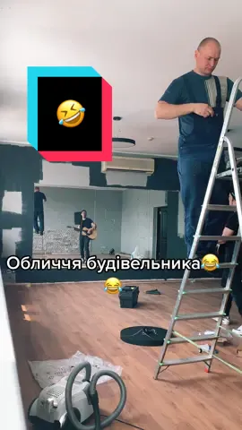 Реакція будівельника 🤣🤣 #ржач #українасильна💙💛 