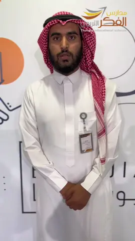 ‫#الرس‬  السؤال الاسبوعي .. 🔸شروط المسابقة : - إضافة حسابنا على TikTok .. - سؤال المسابقة اليوم خاص لطلاب الصفوف العليا .. - الإجابة تكون ( في ردود الـ TikTok ) مع كتابة اسم الطالب والمرحلة الدراسية والفصل .. - سيتم اختيار الفائز عن طريق السحب العشوائي للأجوبة يوم السبت ..