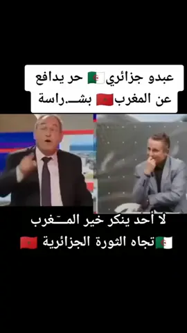#CapCut #المغرب🇲🇦تونس🇹🇳الجزائر🇩🇿#fypシ゚viral#برطاجيو_الفيديو_خاوتي #fypシ#الاكسبلور_واللايك_متابعة 