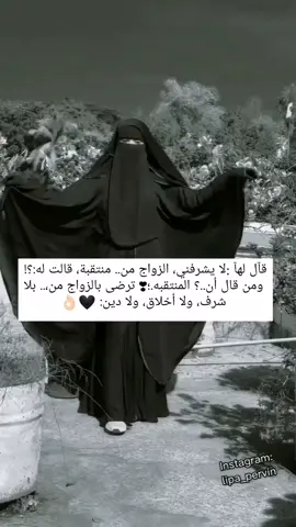 وخدشي #عرضي# فان# العرض #غالي🥺💫