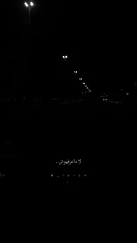 #الصبر_جميل #مصر #اغاني #فراق #tiktoklongs 