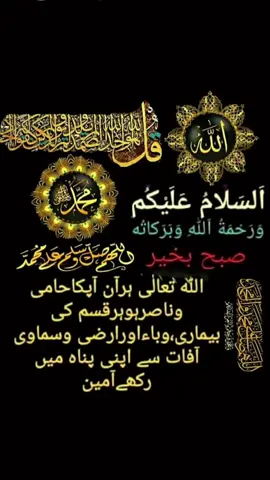 #beshaq_❤ #pageforyou_🔥viral #pageforyou_🔥trending❤️video #mashallah🕋🕋🤲🤲☝️☝️ #pageforyou_🇵🇰🇺🇸 