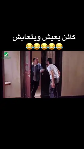 #TikTokPromote #CapCut #foryou #foryou #مصر #مصر #فلسطين #foryoupage #السعودية #قطر #الامارات #الاردن #احمد_حلمي كائن يعيش ويتعايش   … رئيس جمهورية نفسي 