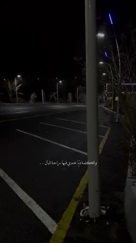 #بدون_موسيقى 