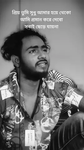 #foryou #foryoupage #tiktok #official #sed_king_faruk 
