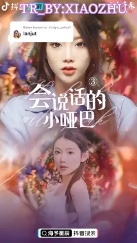 Membalas @alisiya_zahra1 #fypシ゚viral #fypdongggggggg #SunsilkCreatorAcademy #foryoupage #douyin #fyp #shortfilm #translatemandarin #xiaohai 
