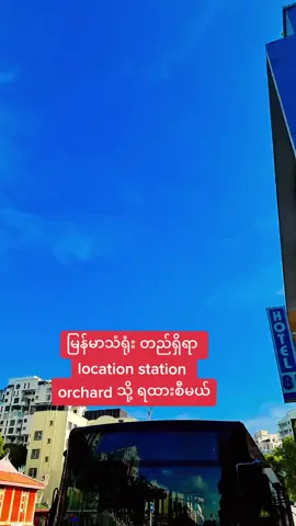 #🇸🇬tiktoksingapore ရောက် 🇲🇲 မြန်မာမလေးတယောက်...possport သက်တမ်းတိုးဆောင်ရွက်ရမည်အခါ သံရုံး သို့ နံနက် ပိုင်း ၉နာရိခွဲနှင့် ၁၀နါရီအချိန်ကို အနောက်ကျဆုံးထားပြီး သွားကြပါလို့ စေတနာ ဖြင့်.. ကျွန်မရဲ့ မနေ့က ပရဟိတလေး အောင်မြင်ချင်ခဲ့သည်#💖💖💖 #👭 မကြီးတို့စင်ဒွဲလားလေးတွေ အစစအရာရာ အဆင်ပြေပါစေ