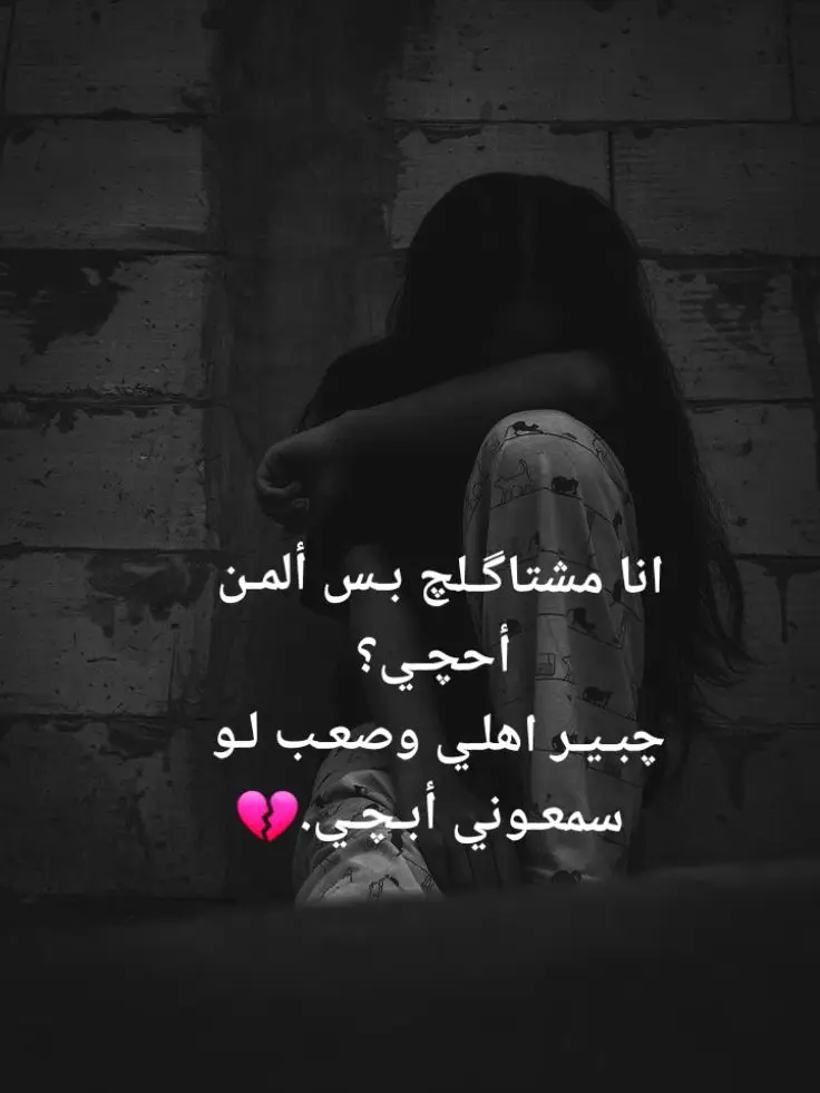 تعبنه السهر وماضل بعد حيل💔 #حاتم_العراقي #العندليب #حرمتني_الله_يحرمك_نومة_الليل💔 #ترند #حزن #ستوريات_حزين #😔💔 #فراق_الحبايب💔 #تصاميم_فيديوهات #حركة_لاكسبلورر #like #explore #viral #مشاهير_العالم 