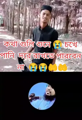 @Hot.jakir-vai @TikTok @TikTok Bangladesh @Tiktok Bangladesh @👑Sk 👿 Ratul king👑 @😊AriFA💝 @❤️❤️তুয়া মনি ❤️❤️ @Rima Akther 20 @Sami Ahmed @tik tok for you - تك توك لكي @For You @For You House ⍟ 