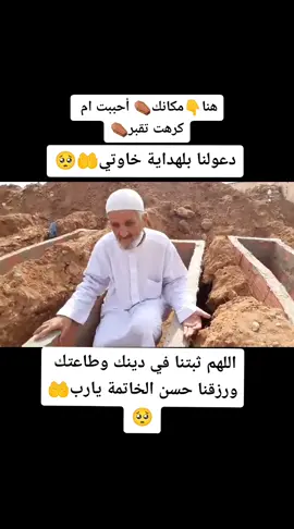 #عمي #بنعودة #مستغانمية_27🇩🇿 #الجزائر🇩🇿 #المغرب🇲🇦 #تونس🇹🇳 #موستالاند✌❤🥰🇩🇿🇵🇸 #اللهم_صل_وسلم_على_نبينا_محمد #الجيش_الوطني_الشعبي🇩🇿🇩🇿💪♥️ #شعب_الصيني_ماله_حل😂😂 