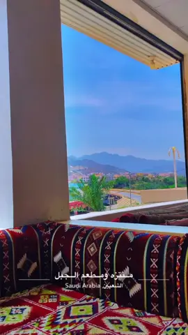 منتزه الجبل رجال المع ❤️‍🩹❤️‍🔥#اكسبلور 