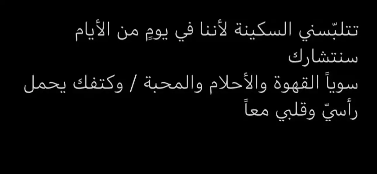 قِلت مامثلك على الدنيا وصيف  ‏لا حشى مالك وصُوف.