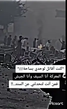 #mohamedbounoura30 #فلسفه_الشوارع🔥 #الحزين #توماس_شيلبي #مملكة_الثقافة👑 #تحياتي_لجميع_المشاهدين_والمتابعين #الجزائر🇩🇿 #إكسبلور 