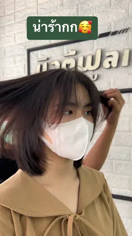 #ขอบคุณเจ้าของคลิป #ขอบคุณที่ติดตามน๊า #ร้านตัดผมอยุธยา #อยุธยา #หมู่บ้านสินทิวาธานี #บิวตี้ฟูลแฮร์ #ตัดผมสั้น #โรจนะ #บ็อบประบ่า #ออกแบบทรงผม #ทรงนี้สวย #วูฟคัท  #เกาหลี 