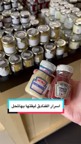 مجموعة الزاد راح تفيد اصحاب المطاعم والمشاريع وحتى اصحاب الفود تراك .. عندهم وايد منتجات باحجام كبيره حيل وصغيره حيل مكانهم بشويخ عند دوار الفحم عندهم الكاتجب والمايونيز نفس اللي يحطونه بالفنادق يشوق 😍 والتباسكو حدددده نتفه اينن 😩 طبعا غير الباستا والبهارات والعصاير والصلصات المتنوعه  هذا الفرع بشويخ كتبوا بقوقل اسمه يطلعلكم واتوقع عندهم فرع ثاني داخل جمعيه الشاميه