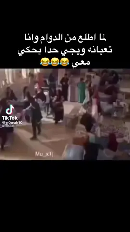 #دولتشي_اند_غابانا #ياس #دوام #سيفورا ##🤣🤣 #تيك_توك 