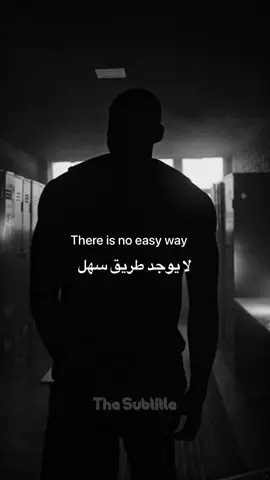 الطريق صعب ولكن النهاية تستحق💪#motivation #تحفيز #مترجم #fyp #foryourpage #motivated #الدراسة #tiktok 