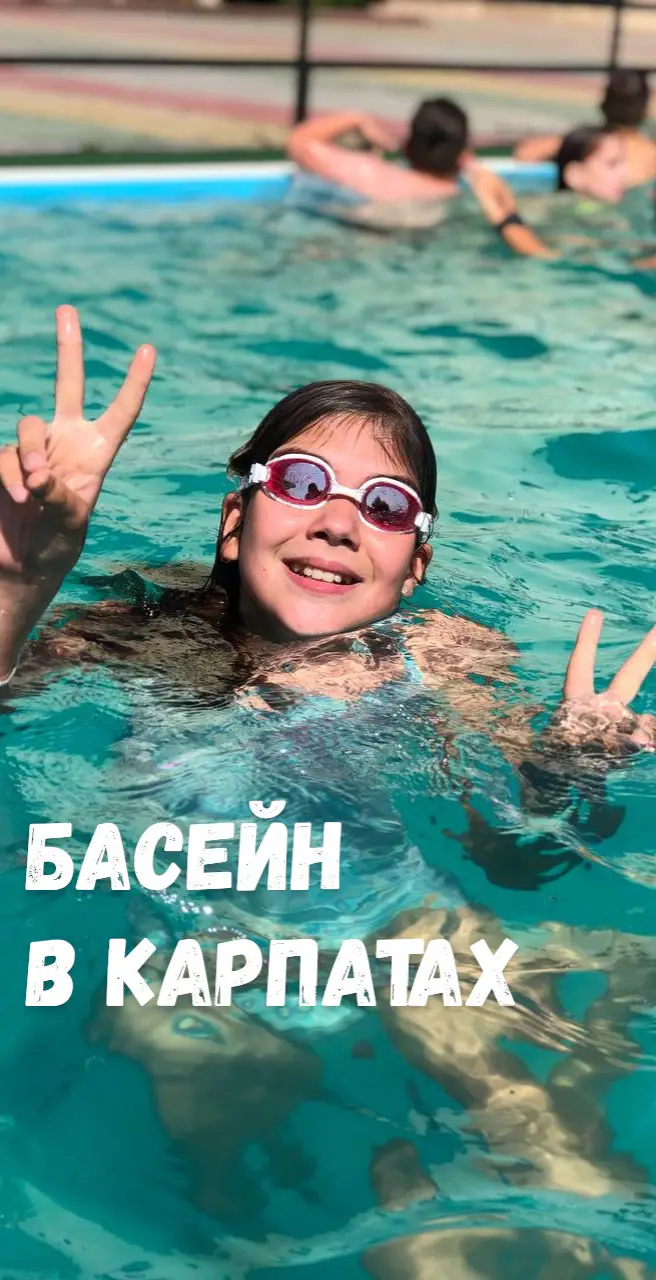 #табір#дитячийтабір#карамель#табірвкарпатах#табірдляпідлітків#літнійтабір2023#літнійтабір#літнійтабірукраїна#літнійтабіркиїв#karamelcamp#літо#табірпідкиєвом#канікули#діти#підлітки#рекомендації#українськийтікток#табіркарамель 