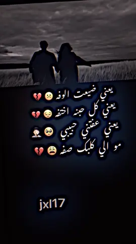 الوعدك وفه بوعده؟ #تصاميم_لاررا #قناتي_تليجرام_بالبايو💕🦋 #لارا🦇 #محظوره_من_المشهدات_ولاكسبلور #اكسبلور #تصميمي #انت_من_دوني_نمت 