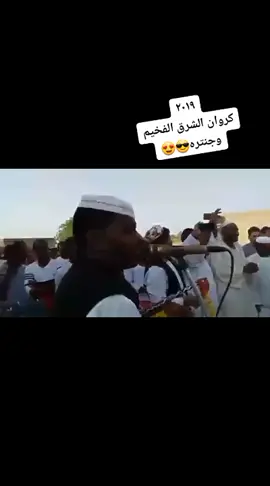 #الفخيم_عبدالله_علي_ود_دارالزين #الفخيم #العازف_جنتره #السودان_مشاهير_تيك_توك_🇸🇩🇸🇩🇸🇩 #😍😍😍 #سوادناا_ي_رسول_الله✊💞 