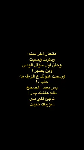 #2003👤❤️‍🔥   #fyp       شورطك حبيت؟