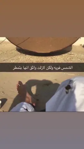#مازلت ارئ ان الهلال قادر على تحقيق البطوله 😂😜اوراوا بطل لدوري ابطال اسيا✌🏻#اكسبلور_تيك_توك 
