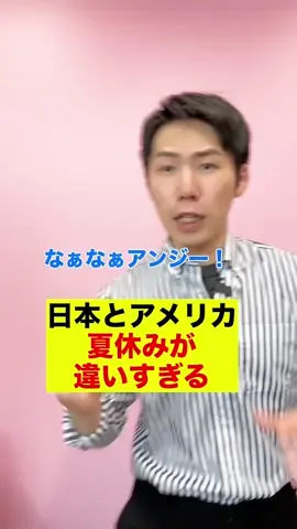 プロフィールにある公式LINEから無料の留学相談ができます✨#留学 #語学留学 #海外留学 #tiktok教室 #StudyIn #英会話 #英語 #アメリカ #大学生#社会人#ゴールデンウィーク 