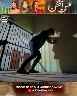 #MannAangan #AnmolBaloch #ZainBaig #ARYDigital #ARYDrama #WhatToWatch