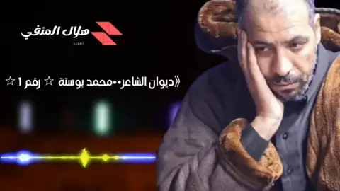 #بوسته_عنوان_للشعر_الشعبي😍❤️ #تبرن يا اوجاع #شعر_شعبي       #الشعب_الصيني_ماله_حل😂😂 