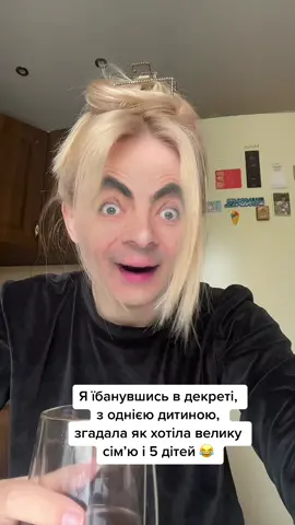 #молодаямама #молодамамаукраїнськийтікток #мамавдекреті #молодамамавдекреті 