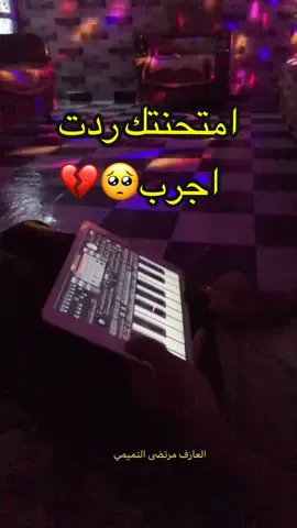 الرد على @﮼⊱ زنوﯡبـهۂ 🎵💜) “ الاغنيه ذكريات😪💔؟