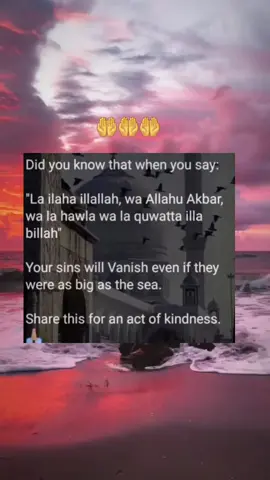 #yaallah🤲🤲🤲 #ameen #foryou #foryoupage 
