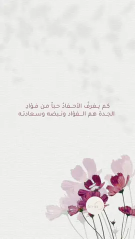 بيبي شهد 💗 #بشاره_مولوده #بشاره_حفيدتي #بشاره_خالات #بشاره_مواليد 