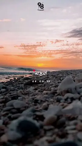 المح له 🧡🌝 #followformorevideo #98 #foryou #CapCut #اكسبلورexplore #fyp #حسين_الجسمي 