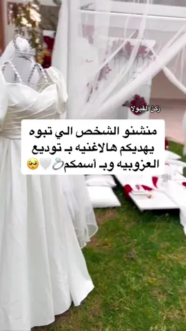يا اخت قلبي💍🤍 #foryou #fypシ #fyp #expression #explore #اكسبلورexplore #دعوات_الكترونيه #دعوة_زفاف #جرافيك_ديزاين  #السعودية🇸🇦 #دمج_زفات #مالي_خلق_احط_هاشتاقات🧢 #الهشتاقات_للشيوخ #ركن_الڤيولا #foryoupage #fyyyyyyyyyyyyyyyy #زفات_بالاسماء #زفات #زواج