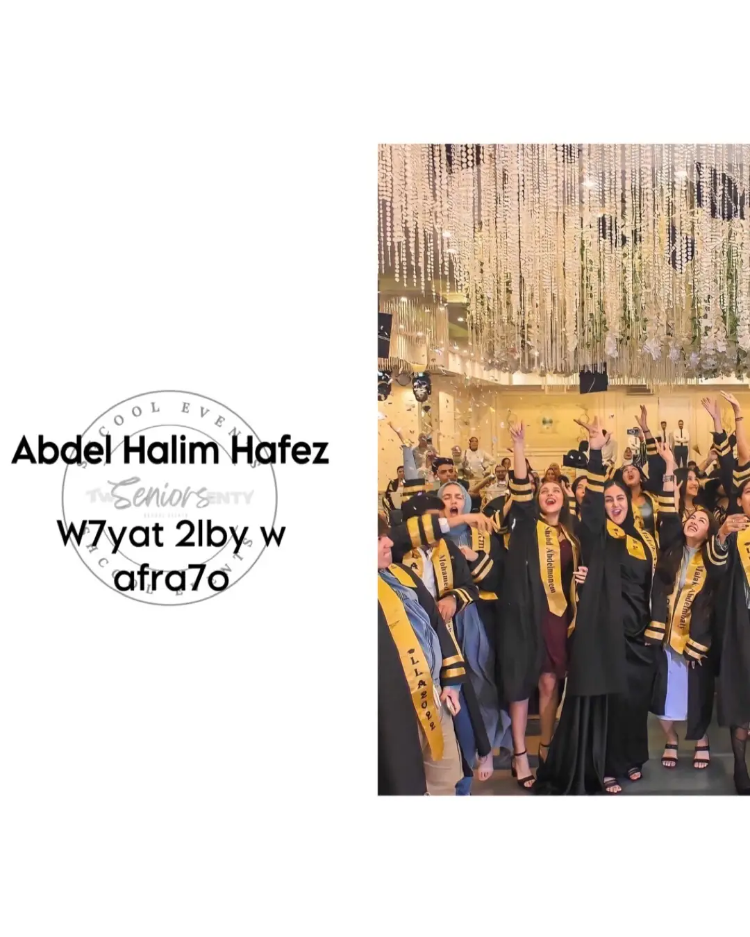 Wa7yat 2lby w afra7o🤍💫#abdelhalimhafez #عبد_الحليم_حافظ #عبد_الحليم_حافظ_العندليب #عبد_الحليم_حافظ_حليم_العندليب🎻🎼🎻 #العندليب #العندليب_الاسمر_عبدالحليم_حافظ #وحيات_قلبي_وافراحو #وحيات_قلبي_وافراحو♥️💐 #foryou #forupage #foryoupageofficiall #twentyseniors #tseniors #viralvideo #viraltiktok #tiktomusic @TWENTY SENIOR’S @TWENTY SENIOR’S @TWENTY SENIOR’S 