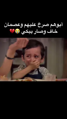 عصمان 😭 #ميلاد_فتحي #foryou #fyp #explore #foryoupage #مسلسلات #دراما #على_مر_الزمان 