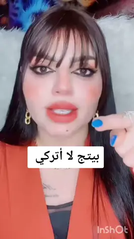#نادين_الطائي #tiktok #fyp #مشاهدات_تيك_توك #foryoupage #explor #العراق🇮🇶 #الشعب_الصيني_ماله_حل😂😂 #تصاميم #tiktok #مشاهير_تيك_توك #trending #dancewithpubgm #fypシ゚viral #trending 