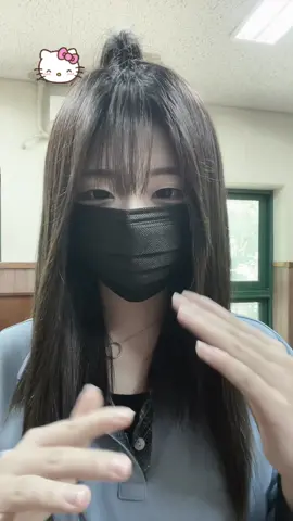 앞머리 숱 묶었지롱 이제 악플 못달앙 ㅎㅎㅎㅎㅅ #앞머리 #예쁜말 #고운말만씁시다 #추천 