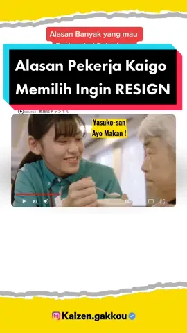 Film Menginspirasi para pekerja Kaigo di Jepang  Seberapapun beratnya mohon bersabarlah Minasan, Semoga Allah balas ke ikhlasan kalian semua, #perawatjepang🇯🇵🇯🇵 #perawatjepang #Bahasajepangkeperawatan #kaigonihonggo #belajarbahasajepang #fyp #fypage #fypシ #fypシ゚viral #jlptn5 #jlpt #kaizen 