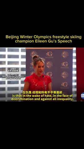 Beijing Winter #Olympics freestyle #skiing #champion @eileen_gu spoke to celebrate AAPI Heritage Month #China #Asia