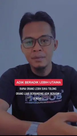 Healing ke tu? Adik beradi lebih utama berbanding orang luar.. Nabi saw pesan sedekah kepada adik beradik yang memerlukan akan dapat 2 fadilat berbanding sedekah kepada orang lain. ##pakbos #healing #lelaki #wanita #quotes #nasihat #tiktok #tiktokmalaysiaviral #fypシ #fypシ゚viral #fy #fyp 