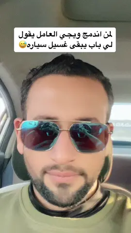 #ترند #اكسبلور #العثيم_مول #راكشنات 