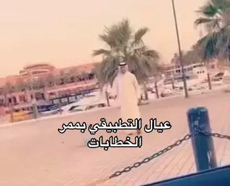 ونفس مشية جراح خخخخخ #صايدينكم #جامعة_الكويت #التطبيقي #ممر_الخطابات #fyp 