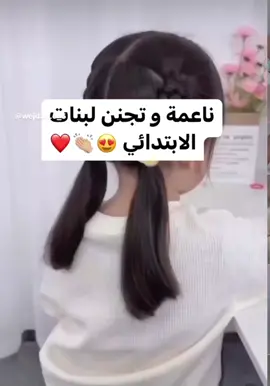 #اكسبلور #اكسبلورexplore #تسريحات_شعر #الشعب_الصيني_ماله_حل😂✌️ #fyp 
